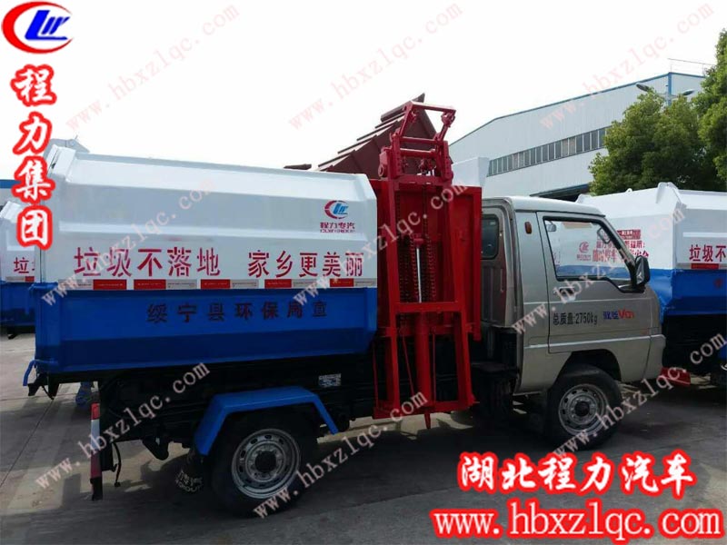 掛桶垃圾車(chē)在哪買(mǎi)？