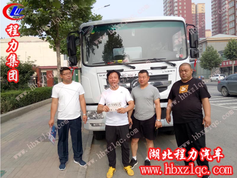 2019/06/13，北京王總在程力集團訂購了第二輛東風D9噴霧車，單號：190620