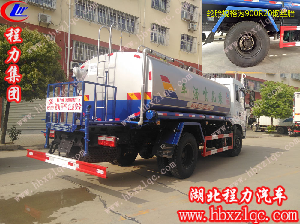 程力專(zhuān)用汽車(chē)股份有限公司東風(fēng)專(zhuān)底灑水車(chē)性?xún)r(jià)比高，價(jià)格低廉