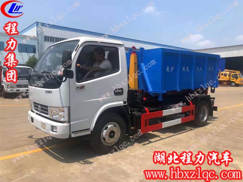 程力集團(tuán)小編今日主推5方東風(fēng)多利卡勾臂垃圾車(chē)
