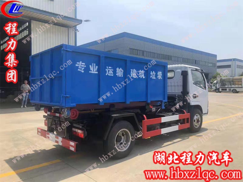 程力集團(tuán)小編今日主推5方東風(fēng)多利卡勾臂垃圾車(chē)