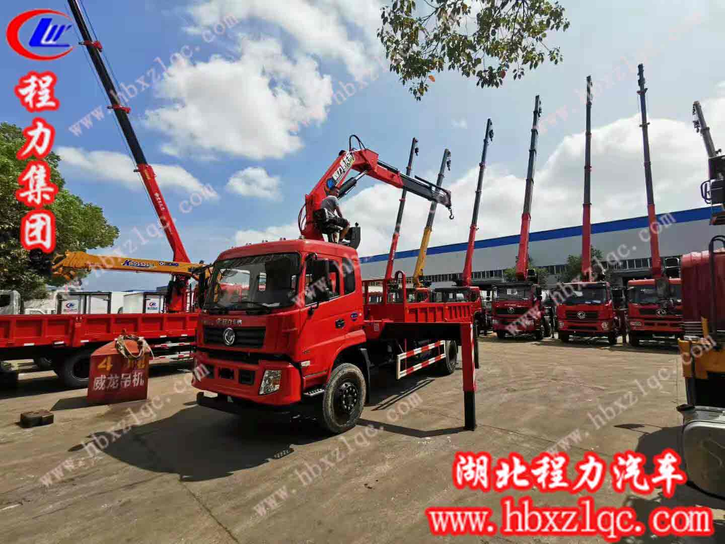 程力集團(tuán)隨車起重運輸車廠區(qū)