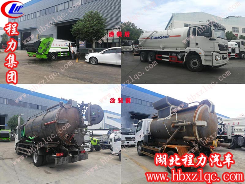 程力集團專用車在經(jīng)過涂裝，總裝工藝裝配等一系列的工序后，呈現(xiàn)出華麗的新車面貌