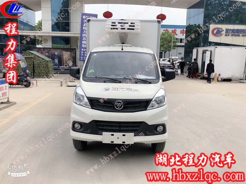 程力集團(tuán)祥菱冷藏車(chē).jpg