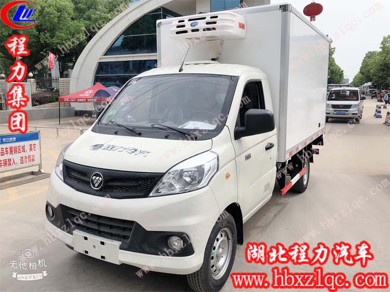 程力集團(tuán)祥菱冷藏車(chē).jpg