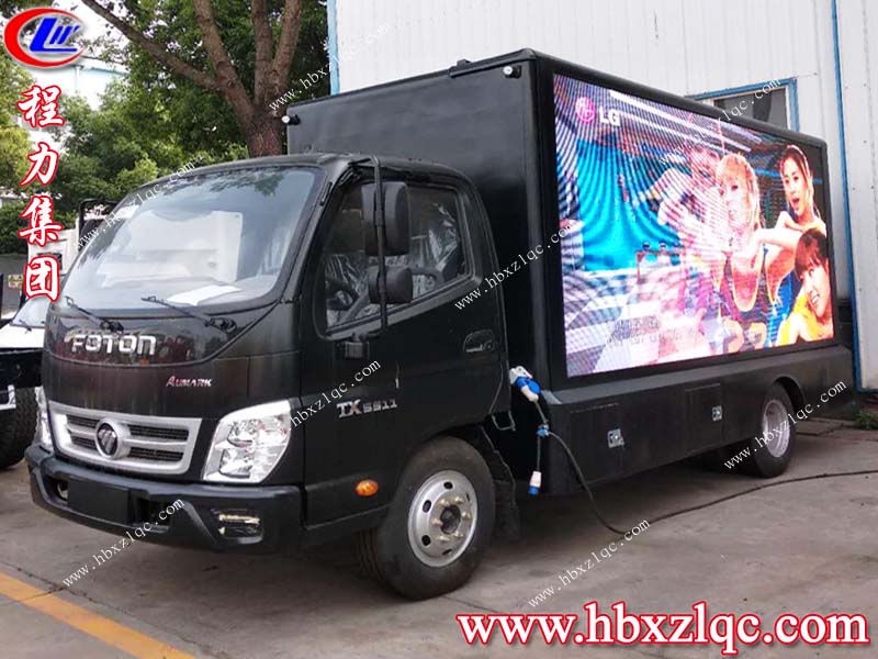 程力集團，帶你直擊福田時尚LED廣告宣傳車