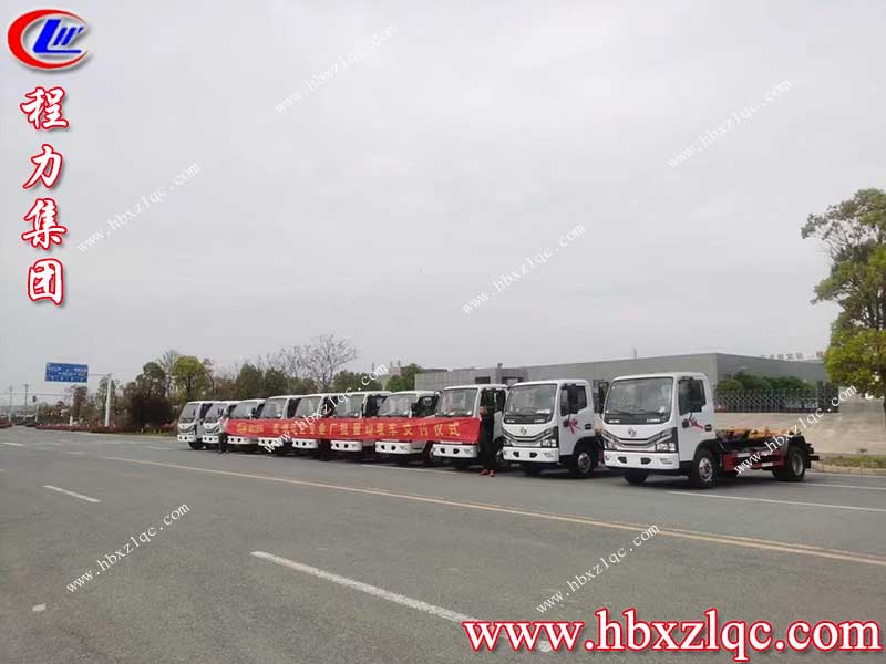 湖北程力集團(tuán)東風(fēng)小多利卡套臂垃圾車批量發(fā)車，專業(yè)人做專業(yè)事！