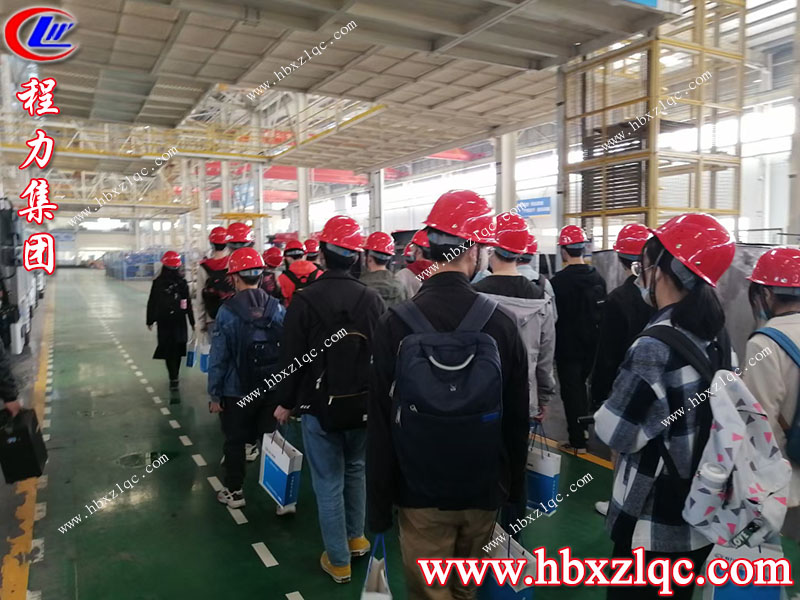 程力集團(tuán)熱烈歡迎武漢理工大學(xué)的莘莘學(xué)子來(lái)廠參觀