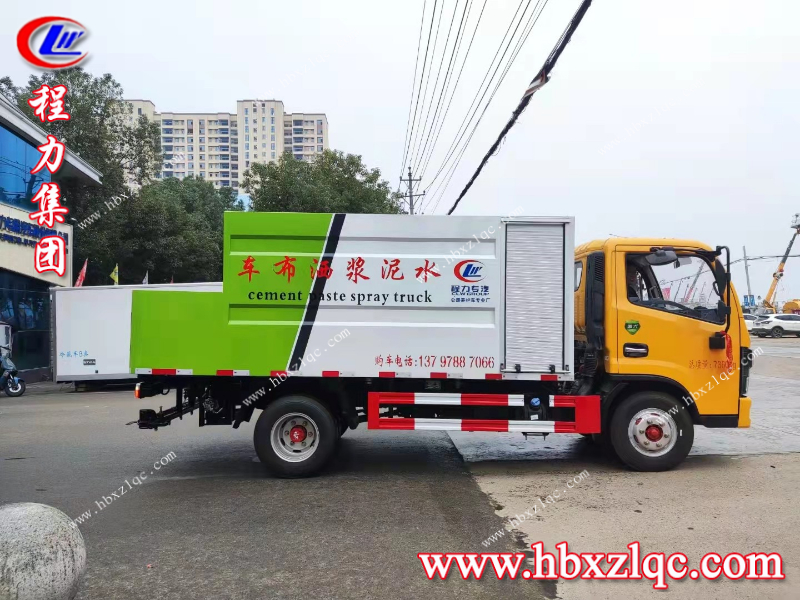 程力集團(tuán)水泥凈漿灑布車(chē)，高顏值質(zhì)量佳，您值得信賴(lài)