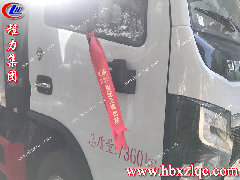 別看我身材小,可我肚量大，程力集團(tuán)東風(fēng)小多利卡壓縮垃圾車順利發(fā)往內(nèi)蒙古通遼