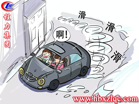讓我們樹立現(xiàn)代交通意識，養(yǎng)成良好的交通習(xí)慣