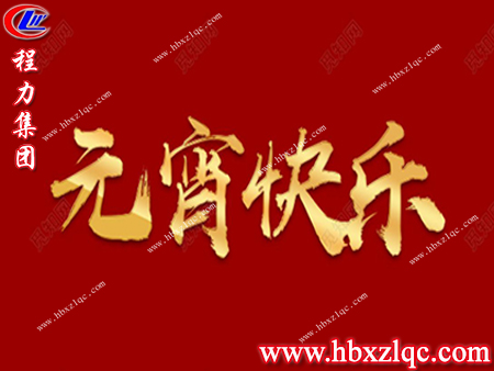 原來在古代“元宵節(jié)”可是情人節(jié)！這些知識(shí)你知道嗎？