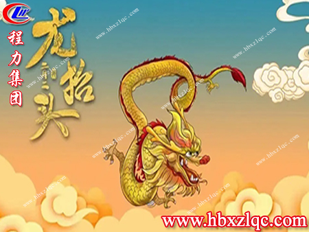 湖北程力小編開課啦！——“二月二龍?zhí)ь^”的寓意有哪些？