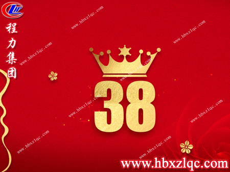 為什么婦女節(jié)有一百多年的歷史，但男人卻沒有屬于自己的節(jié)日呢